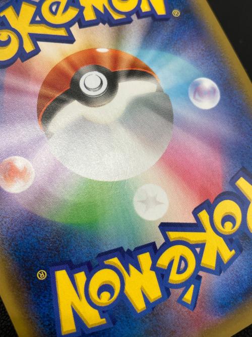 ポケモンカード ミュウツーV-UNION 005/013 006/013 007/013 008/013