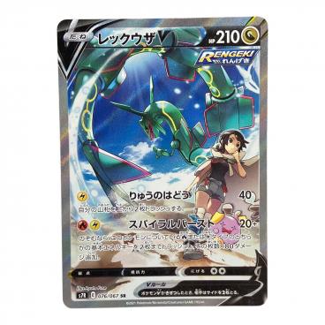 ミモザ ポケモンカード 105/078 SAR｜トレファクONLINE