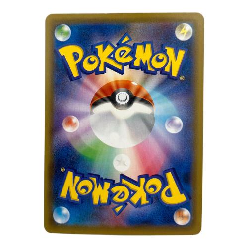 ポケモンカード レックウザV 076/067 SR