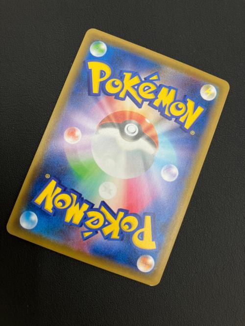 ポケモンカード レックウザV 076/067 SR