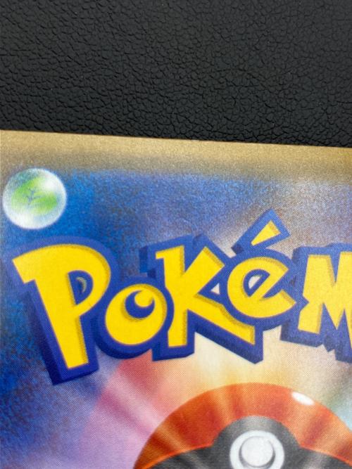 ポケモンカード レックウザV 076/067 SR