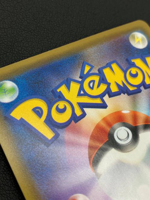 ポケモンカード レックウザV 076/067 SR