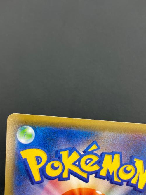 ポケモンカード レックウザV 076/067 SR