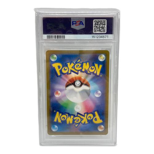 ポケモンカード ピカチュウ 028/071 R PSA10