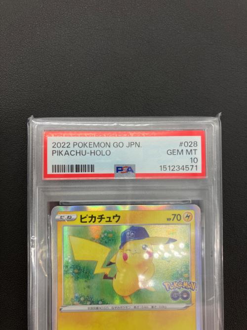 ポケモンカード ピカチュウ 028/071 R PSA10