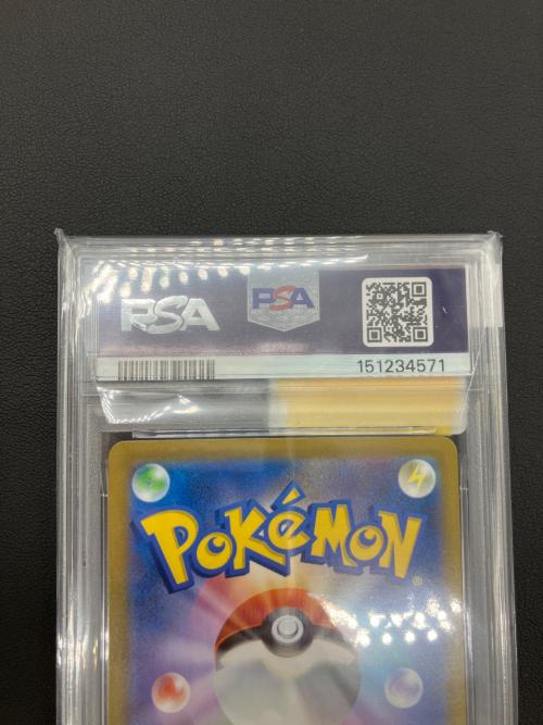 ポケモンカード ピカチュウ 028/071 R PSA10