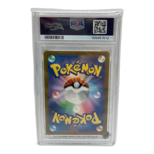 ポケモンカード ロケット団のミミッキュ 205/193 AR PSA10