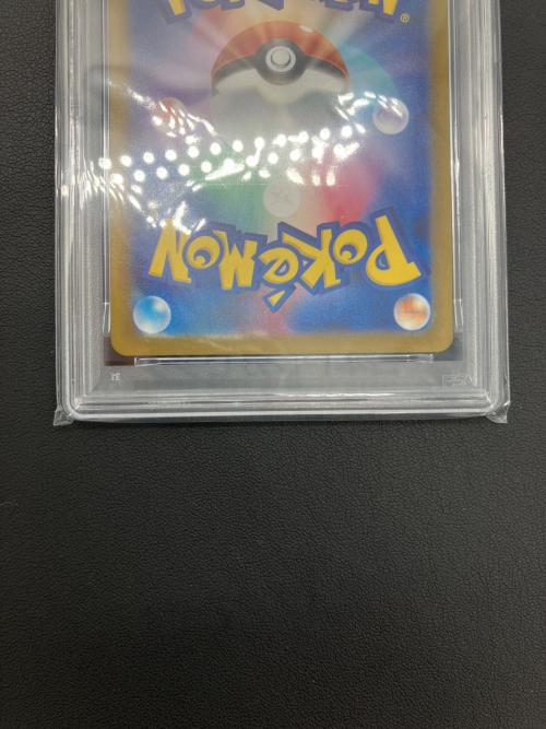 ポケモンカード ロケット団のミミッキュ 205/193 AR PSA10