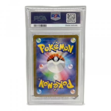 ポケモンカード ハカドッグ 073/063 AR PSA10｜トレファクONLINE