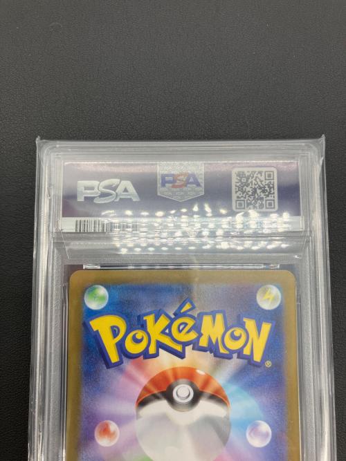 ポケモンカード ハカドッグ 073/063 AR PSA10