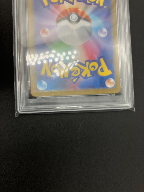 ポケモンカード ハカドッグ 073/063 AR PSA10