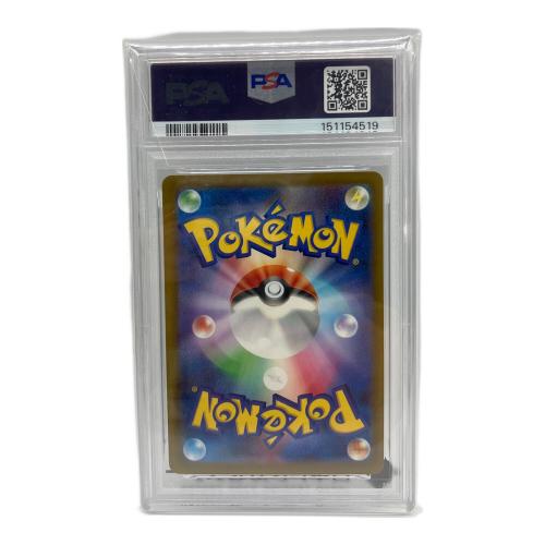 ポケモンカード メガカイリューex 232/193 MA PSA10