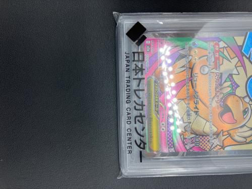 ポケモンカード メガカイリューex 232/193 MA PSA10