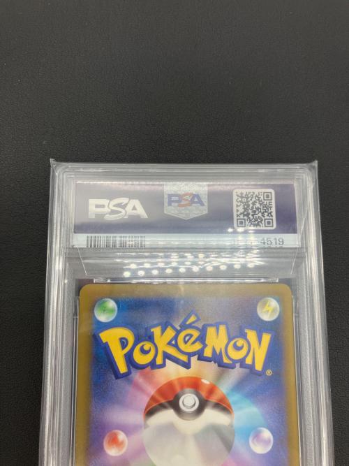 ポケモンカード メガカイリューex 232/193 MA PSA10