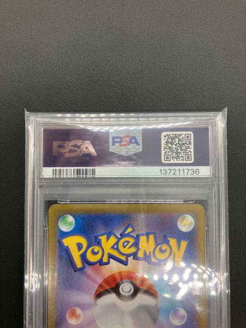 ポケモンカード シャワーズ 189/184 CHR PSA10