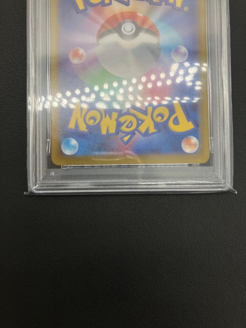 ポケモンカード シャワーズ 189/184 CHR PSA10