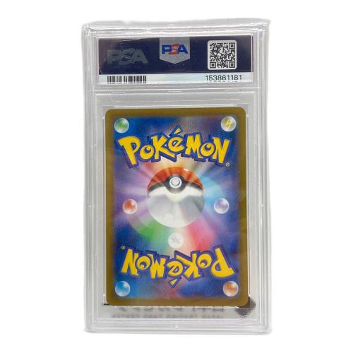 ポケモンカード フクオカのピカチュウ 289/SV-P PROMO PSA10