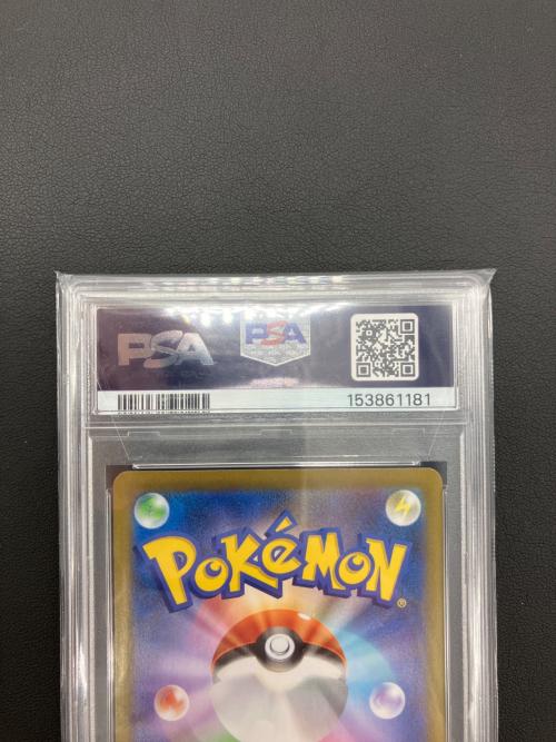 ポケモンカード フクオカのピカチュウ 289/SV-P PROMO PSA10
