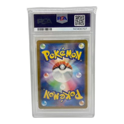 ポケモンカード ピカチュウ 291/SV-P PROMO PSA10