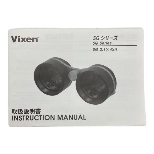 VIXEN (ビクセン) 双眼鏡 SG2.1×42H 星座・星空観察用 19176