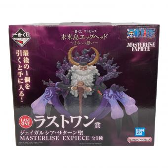 BANDAI SPIRITS (バンダイスピリッツ) 一番くじ ワンピース 未来島エッグヘッド～きみへの想い～ ラストワン賞 ジェイガルシア・サターン聖 MASTERLISE EXPIECE