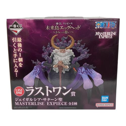 BANDAI SPIRITS (バンダイスピリッツ) 一番くじ ワンピース 未来島エッグヘッド～きみへの想い～ ラストワン賞 ジェイガルシア・サターン聖 MASTERLISE EXPIECE