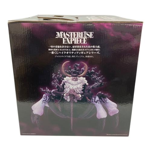 BANDAI SPIRITS (バンダイスピリッツ) 一番くじ ワンピース 未来島エッグヘッド～きみへの想い～ ラストワン賞 ジェイガルシア・サターン聖 MASTERLISE EXPIECE
