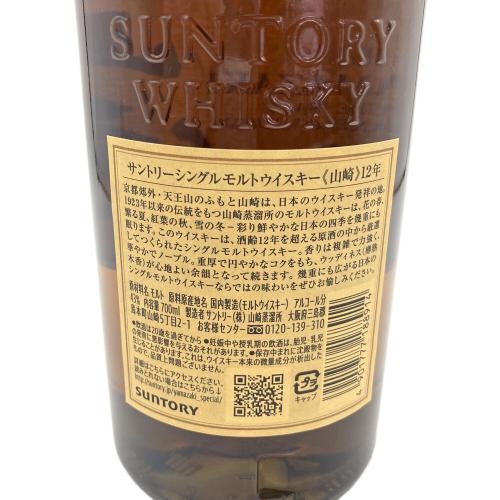 サントリー 山崎 12年 ジャパニーズウィスキー シングルモルト 700ml
