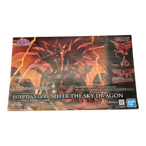 BANDAI (バンダイ) Figure-rise Standard Amplified -三幻神降臨- オシリスの天空竜 プラモデル 遊☆戯☆王デュエルモンスターズ