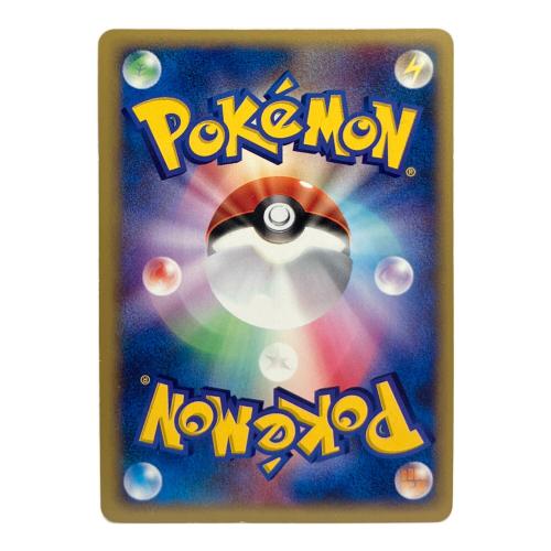 ポケモンカード R団のライコウ 094/141 ★
