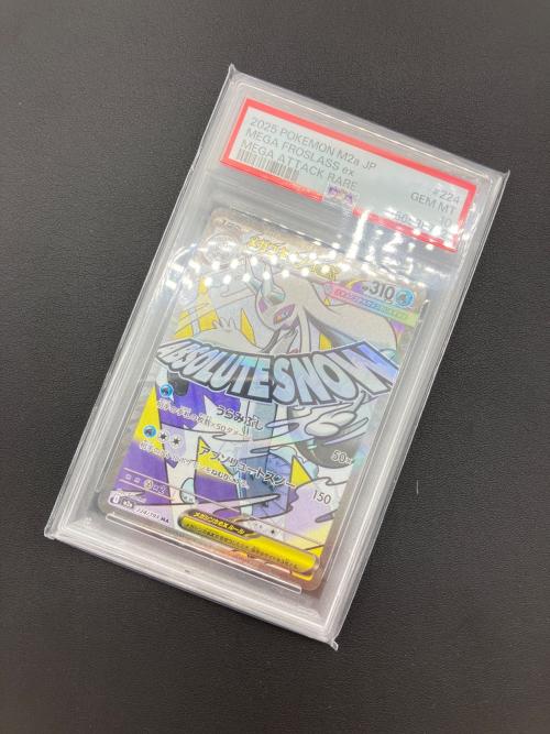 ポケモンカード メガユキメノコex 224/193 MA PSA10