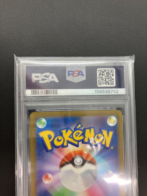 ポケモンカード メガユキメノコex 224/193 MA PSA10