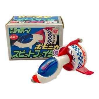 ポピー 勇者ライディーン スピットファイター レトロホビー 箱付