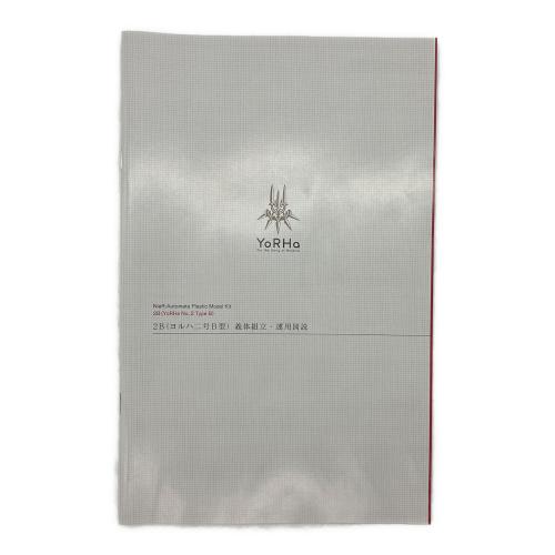 スクウェア・エニックス NieR：Automata 2B(ヨルハ二号B型) プラモデル