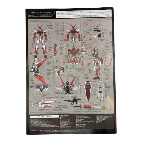 BANDAI (バンダイ) RG 1/144 ガンダムアストレイレッドドラゴン プレバン限定 ガンプラ
