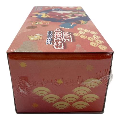 ポケモンカード スペシャルBOX ポケモンセンターヒロシマ 未開封ボックス