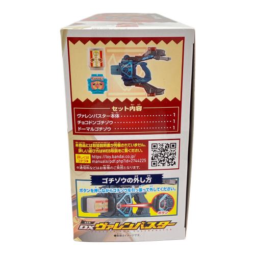 BANDAI (バンダイ) 仮面ライダーガヴ DX変身銃ヴァレンバスター