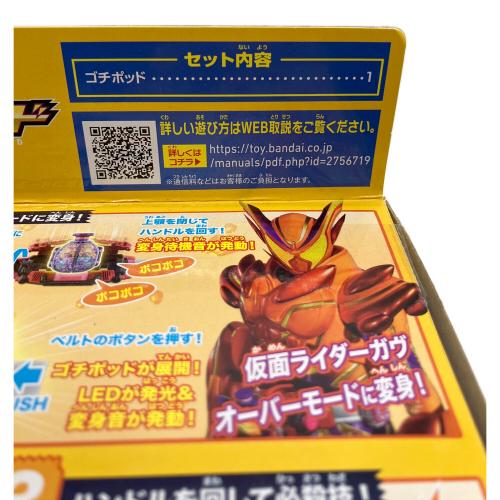 BANDAI (バンダイ) 仮面ライダーガヴ DXゴチポッド