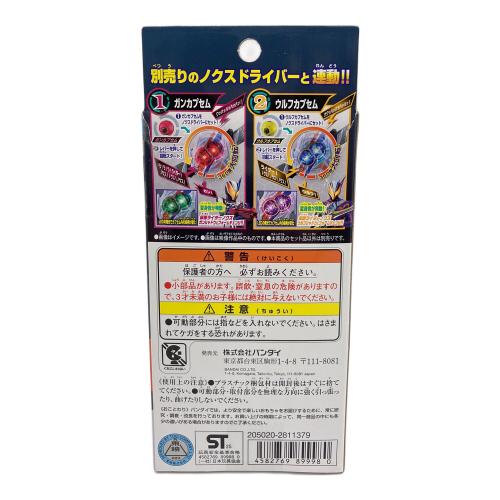 BANDAI (バンダイ) 仮面ライダーゼッツ DXライダーカプセムセット04