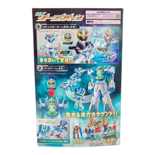 BANDAI (バンダイ) ナンバーワン戦隊ゴジュウジャー DXグーデバーン 戦隊ヒーロー