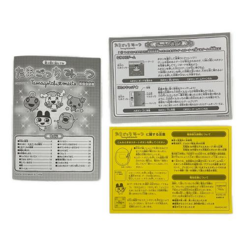BANDAI (バンダイ) たまごっちみーつ マジカルみーつver. ピンク