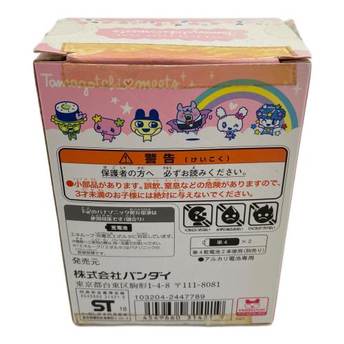 BANDAI (バンダイ) たまごっちみーつ マジカルみーつver. ピンク