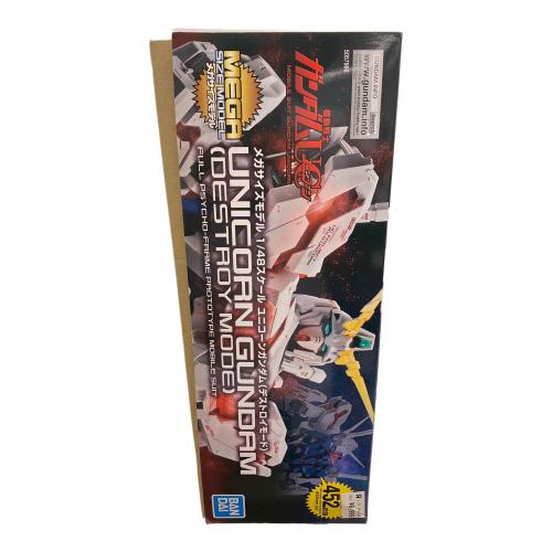 BANDAI (バンダイ) メガサイズモデル 1/48 ユニコーンガンダム デストロイモード ガンプラ