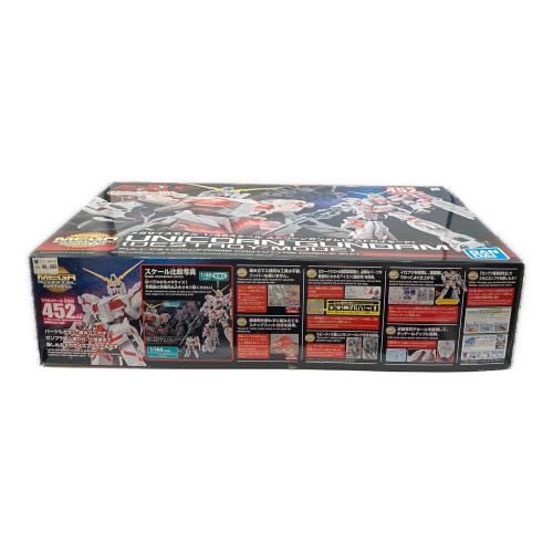 BANDAI (バンダイ) メガサイズモデル 1/48 ユニコーンガンダム デストロイモード ガンプラ