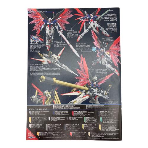 BANDAI (バンダイ) HG 1/144 デスティニーガンダムスペックⅡ＆ゼウスシルエット ガンプラ