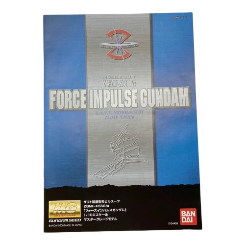 BANDAI (バンダイ) MG 1/100 フォースインパルスガンダム ガンプラ