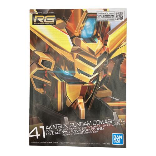 BANDAI (バンダイ) RG 1/144 アカツキガンダム オオワシユニット