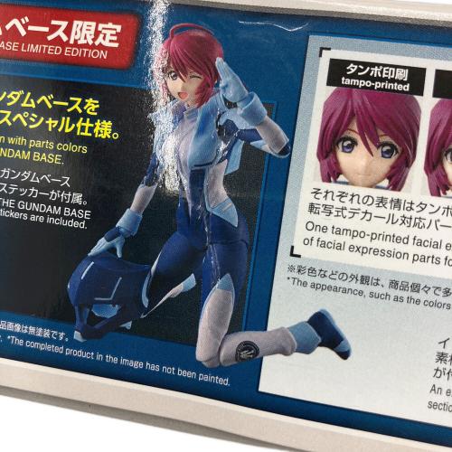 BANDAI (バンダイ) Figure-rise Standard ルナマリア・ホーク(ガンダムベースカラー) ガンプラ ガンダムベース限定