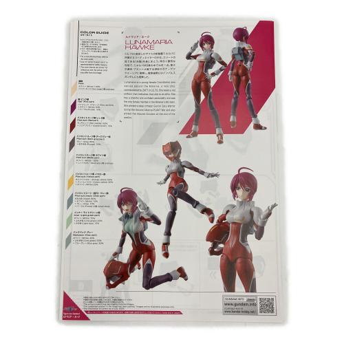 BANDAI (バンダイ) Figure-rise Standard ルナマリア・ホーク(ガンダムベースカラー) ガンプラ ガンダムベース限定