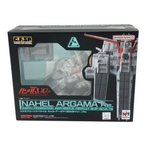 Megahouse (メガハウス) コスモフリートスペシャル 機動戦士ガンダムUC ネェルアーガマ（最終章Ver.）Re. 彩色済み完成品フィギュア